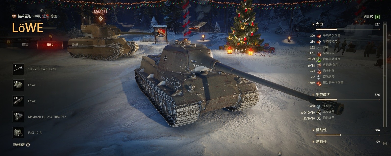 坦克世界俄服新手指引,坦克世界新手科普