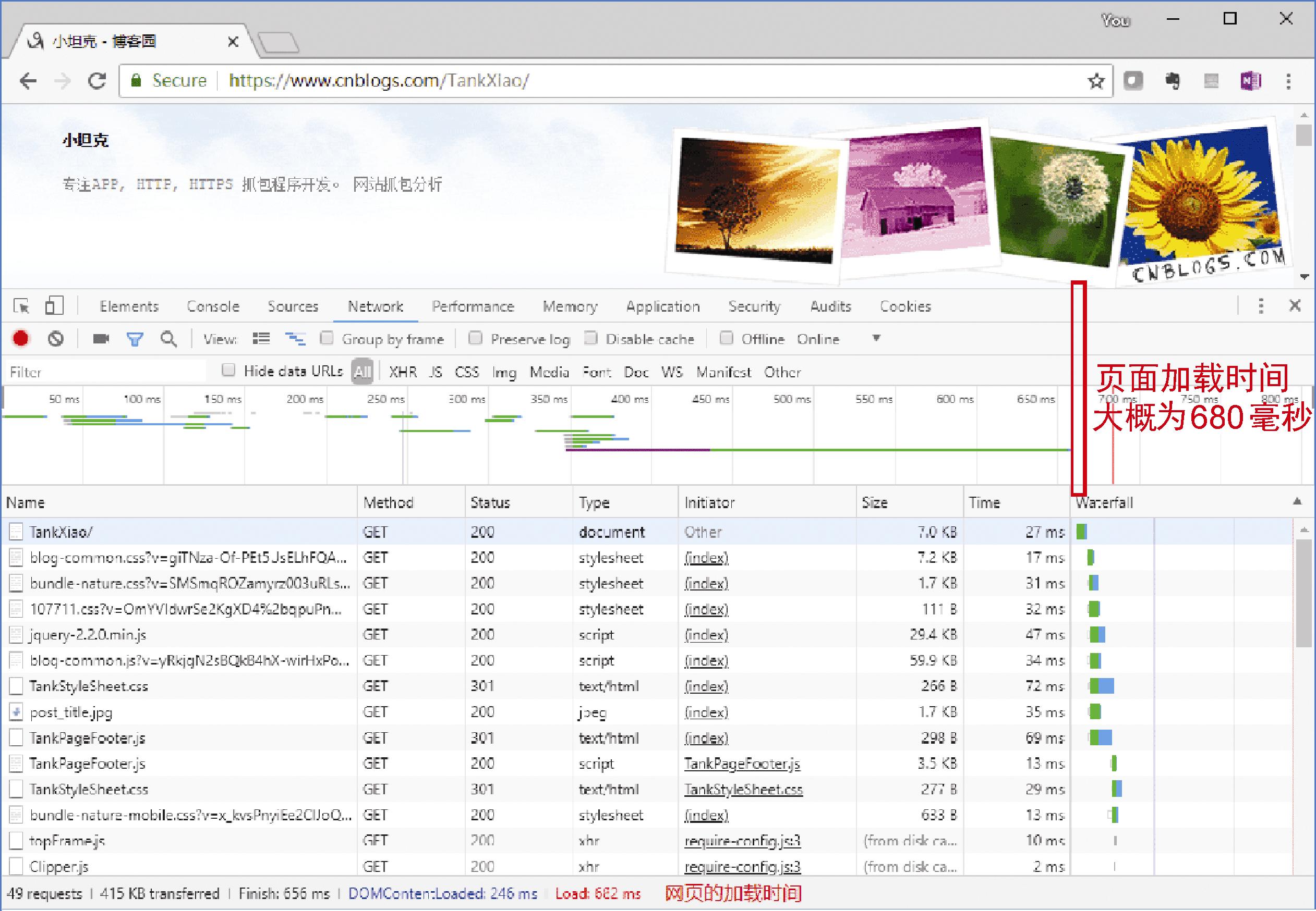 抓包软件哪个好用fiddler,fiddler抓包工具打断点命令