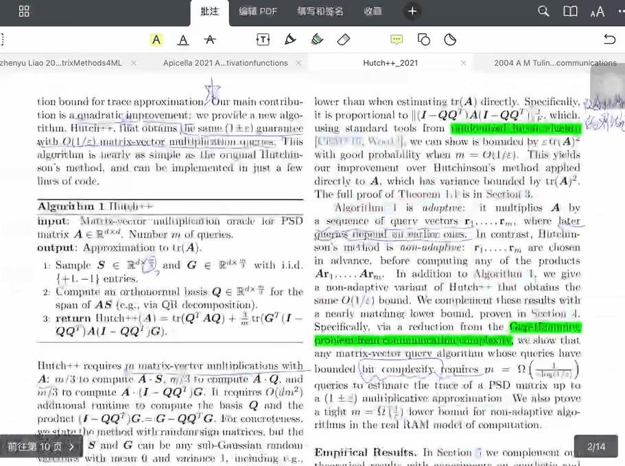 ipad学习记笔记软件,ipad学习笔记怎么生成