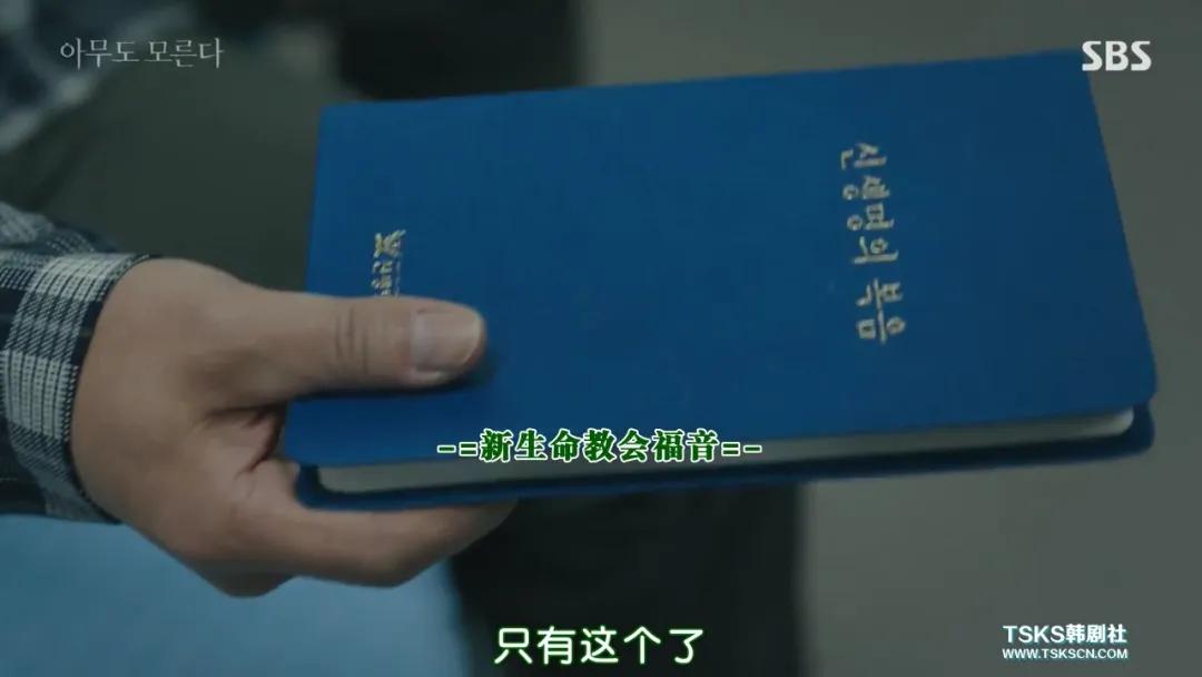 开播就收视第一，敢拍它需要勇气