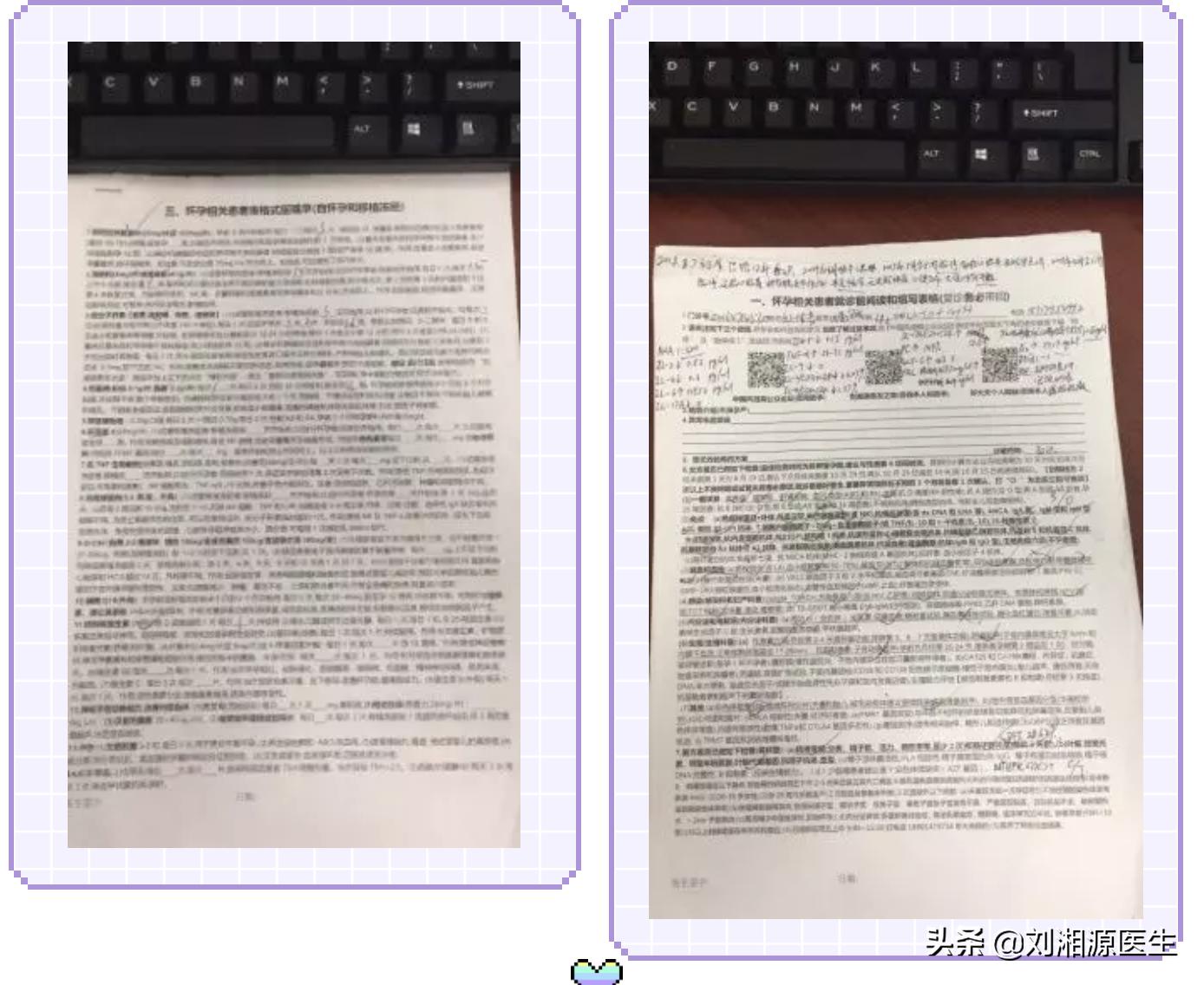 我的故事我来讲作文,我的故事我来说