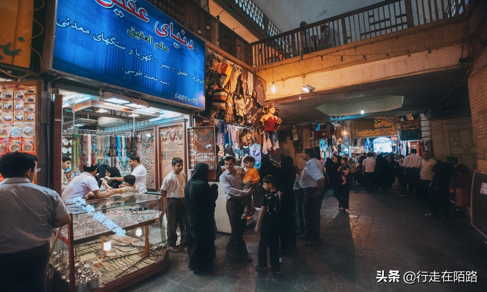伊朗圣城旅完整版,伊朗衣食住行