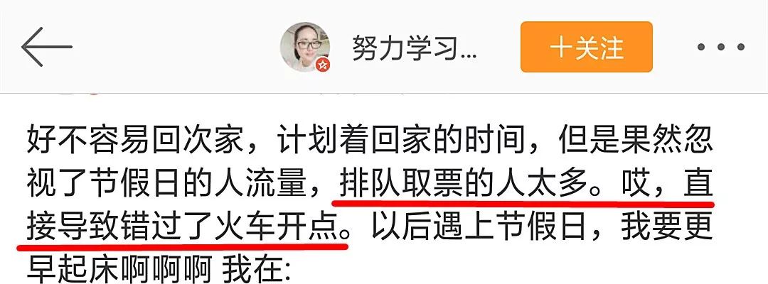 取消纸质火车票之后如何乘坐火车,纸质火车票彻底取消了吗