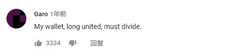 老外吐槽权游烂尾,外国网民评论三国和权游