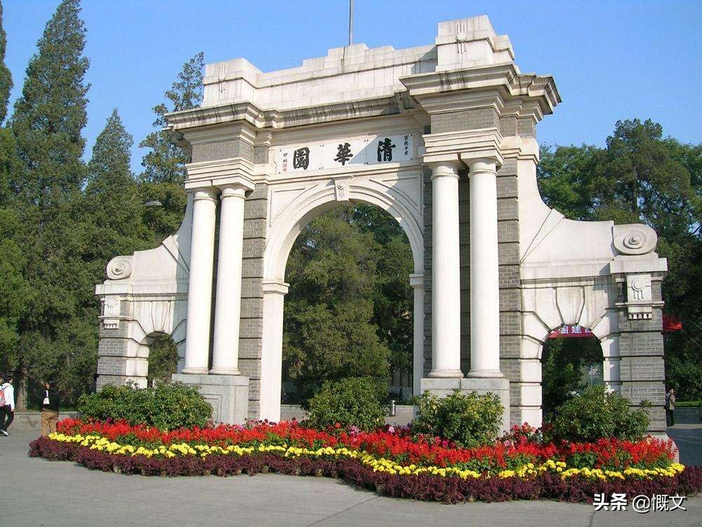 10年改名400所大学！换名速度超中国足球，真能提升教学质量吗？