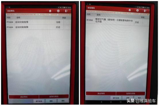 10w买二手车,14w能买几年的凯美瑞
