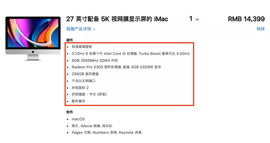 苹果电脑多少钱的性价比高,苹果电脑和华为哪个性价比高