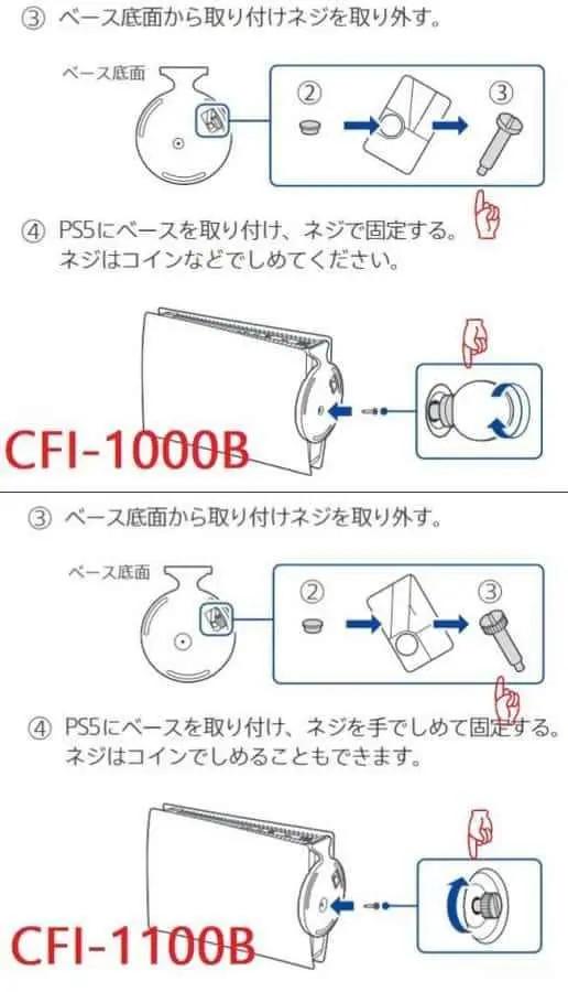 ps5实况足球2024更新,索尼宣布ps5销量