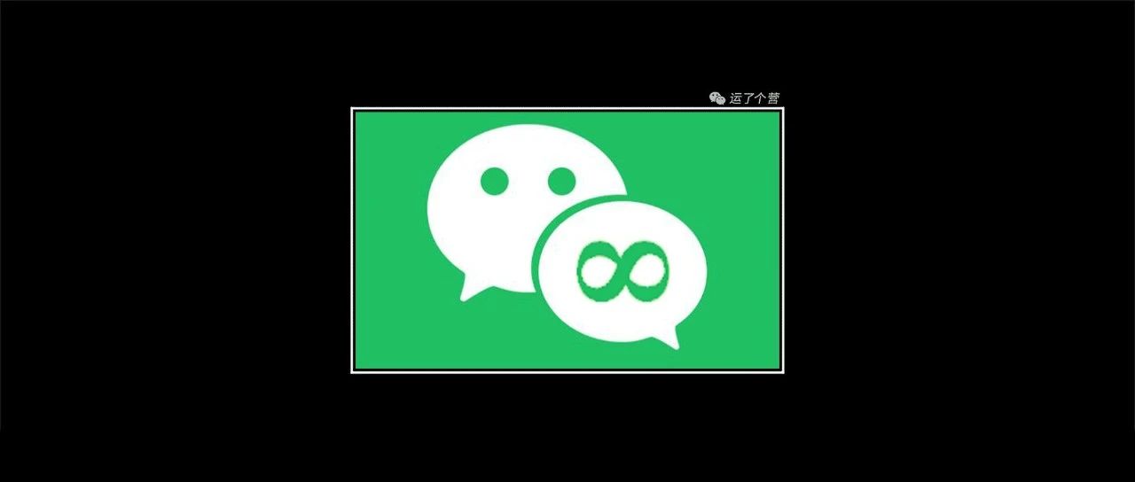 两个微信群如何合并成一个群,怎样将多个微信群合并成一个群