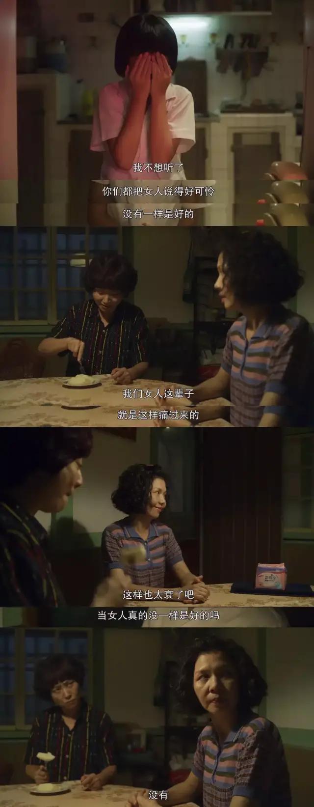 中国女性是什么样的,中国各地女性身体结构有差异吗