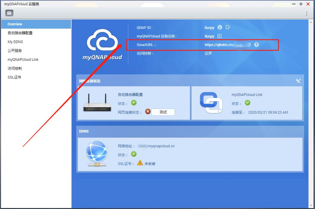 nas网盘搭建教程,NAS新手入门教程