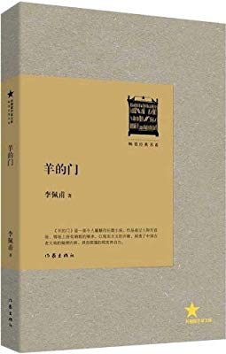 中国改革开放40年最有影响力小说,改革开放四十部重要长篇小说