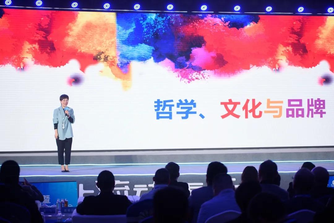 以文化之智品牌之力新品之能拥抱公元品牌3.0时代