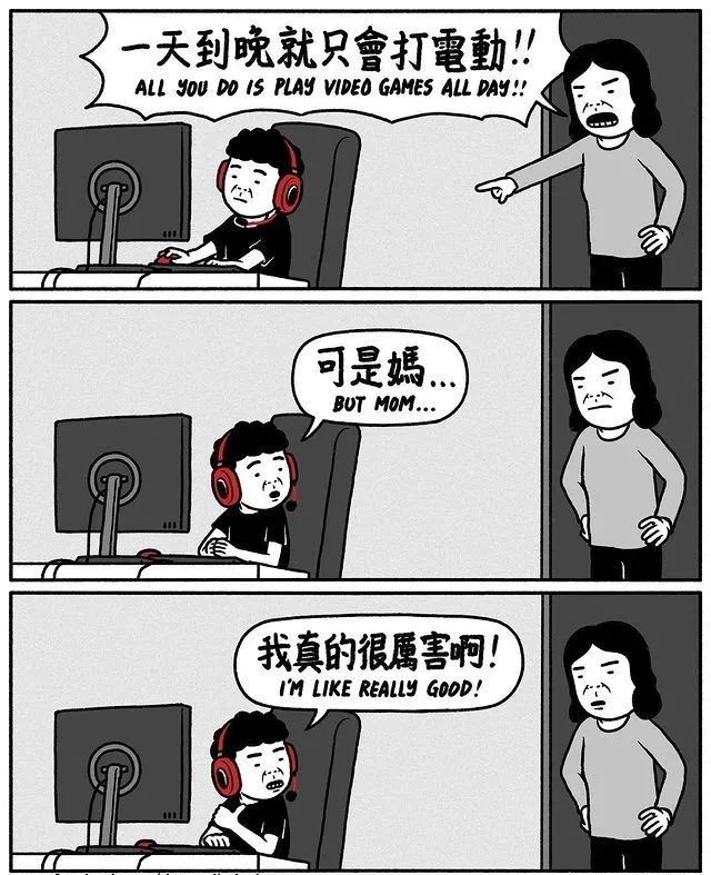 他整天瞎说大实话，靠“猥琐”漫画吸粉470万，画作越看越上瘾