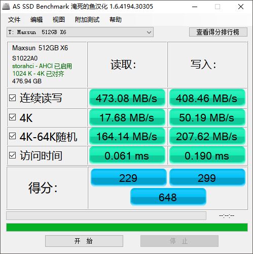 479元的固态硬盘,338元500g固态硬盘