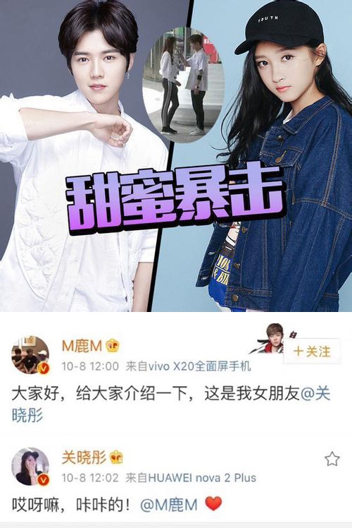 心疼关晓彤,关晓彤人缘到底有多好