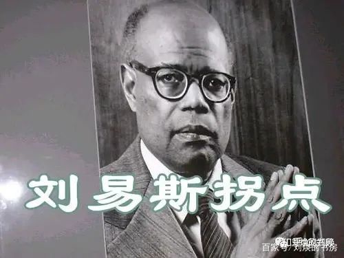 黑人真的身体最强，智商最低吗？为何没有黑人军事家、科学家？