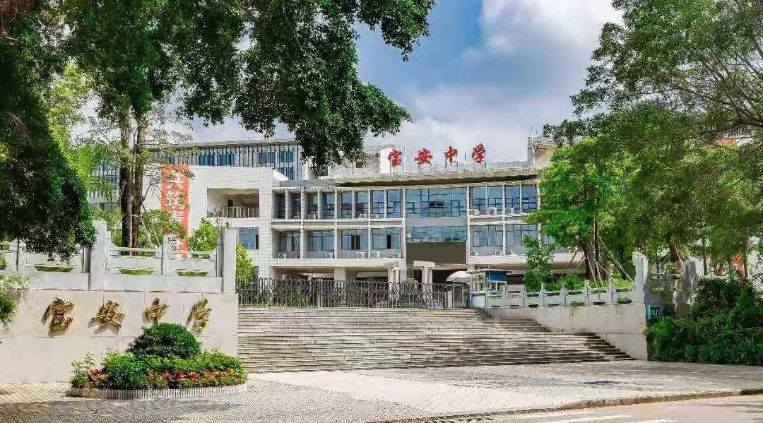 深圳公办高中TOP10！你的目标是哪所？