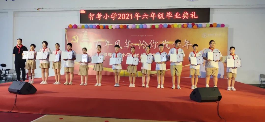 邯郸小学排名一览表公开,邯郸23年小学排名