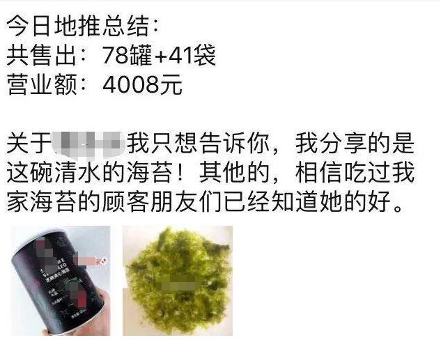 微商真的可以月入几十万吗,月入百万的微商还能任性多久