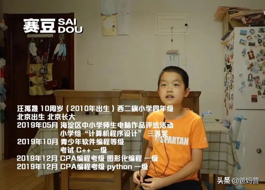 北大附中为什么这么好,在北大附中上学有多幸福