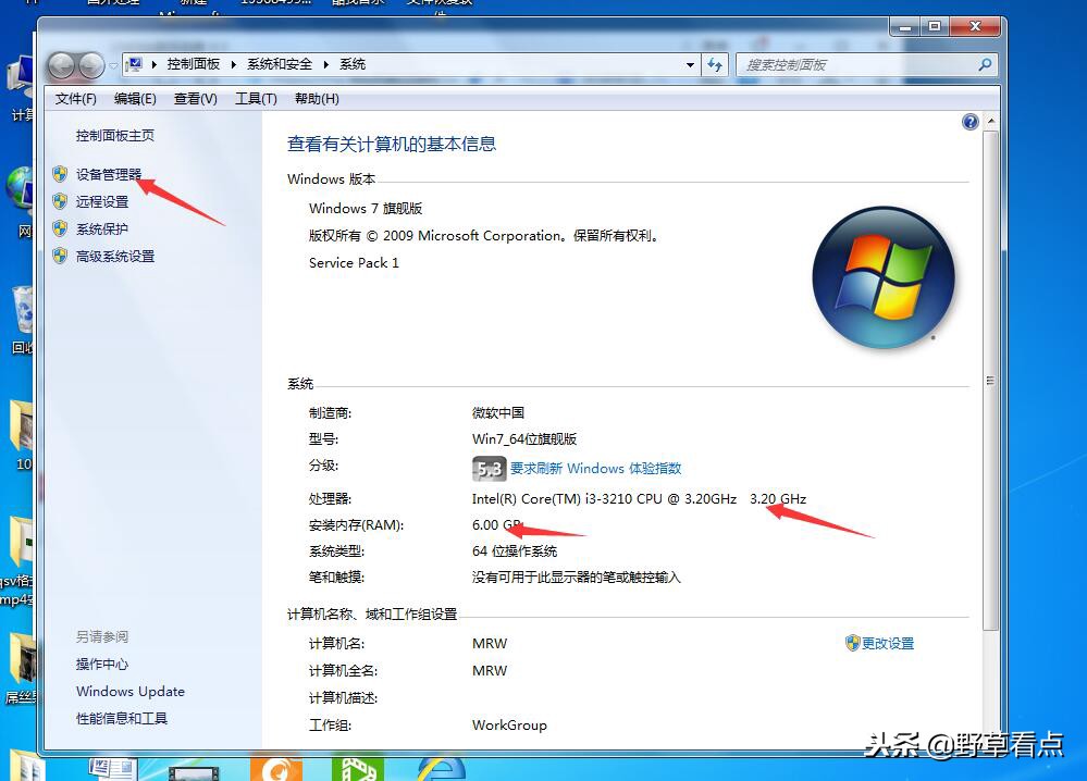 买电脑要注意哪些配置问题和建议,买电脑怎么看配置才不会被坑