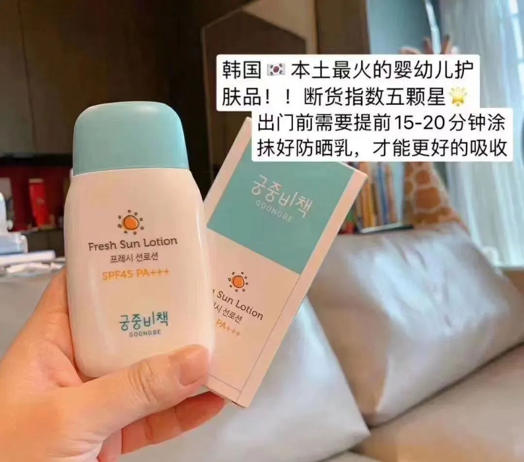 资生堂防晒霜蓝胖子免税店版本,免税店什么牌子的防晒霜好用