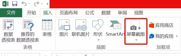 电脑可以截图吗,电脑屏幕长截图