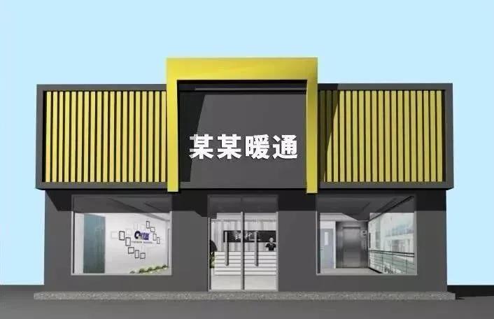 想装地暖联系哪里,想装地暖又想省钱