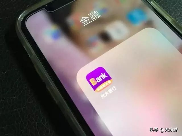 光大银行目前经营风险怎样,光大银行监管严吗