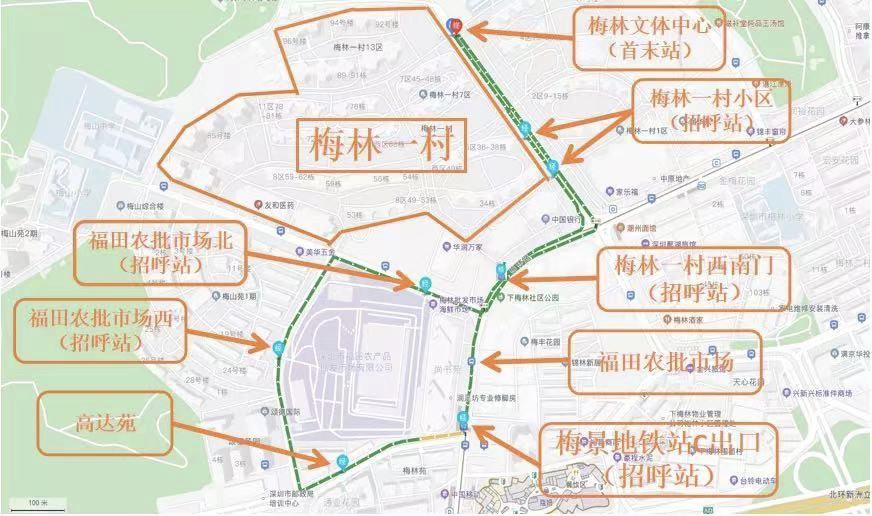 深圳招手即停巴士,深圳招手即停巴士定制线路