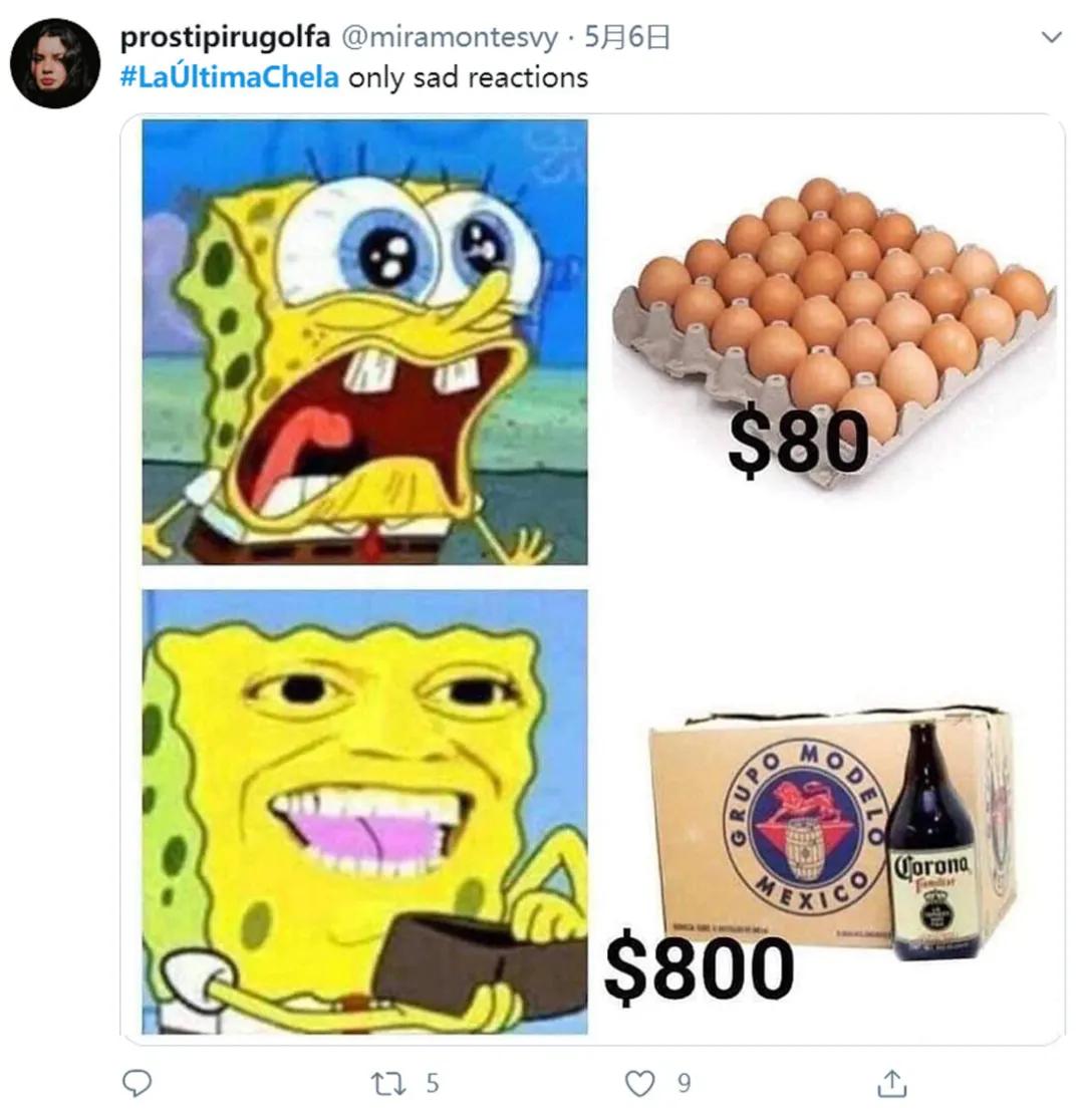 墨西哥饥荒现状,switch墨西哥饥荒