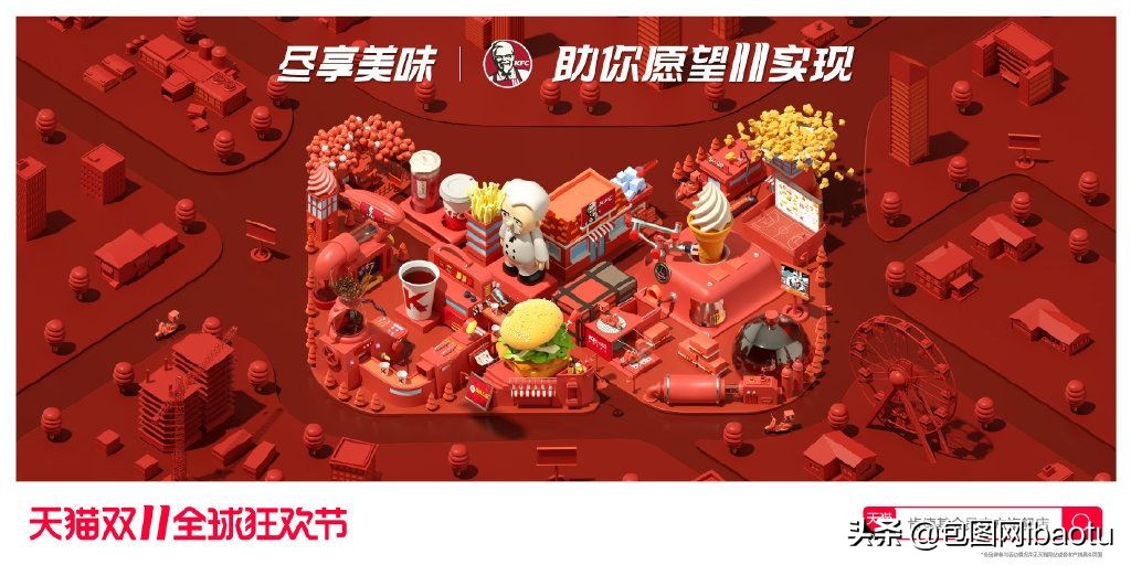 2020京东双11代言人李现杨紫,李现杨紫双11活动