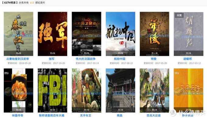 十大神仙网站,十个神仙网站排行榜