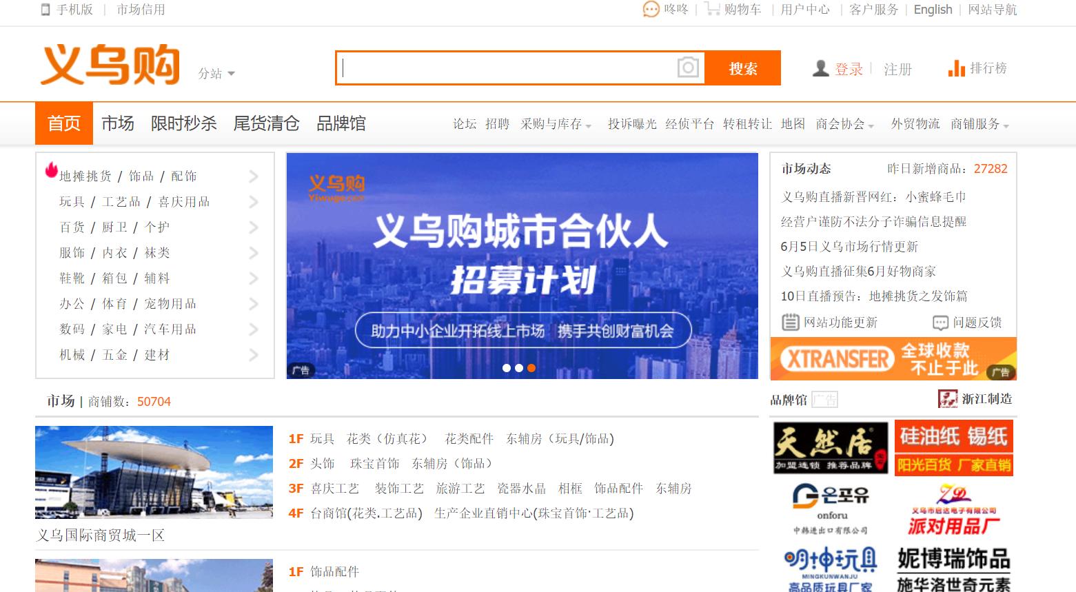 摆摊经验畅谈之攻略大全,摆摊赚钱攻略