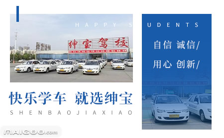 武汉驾校十大名牌,武汉驾校排名哪个靠谱