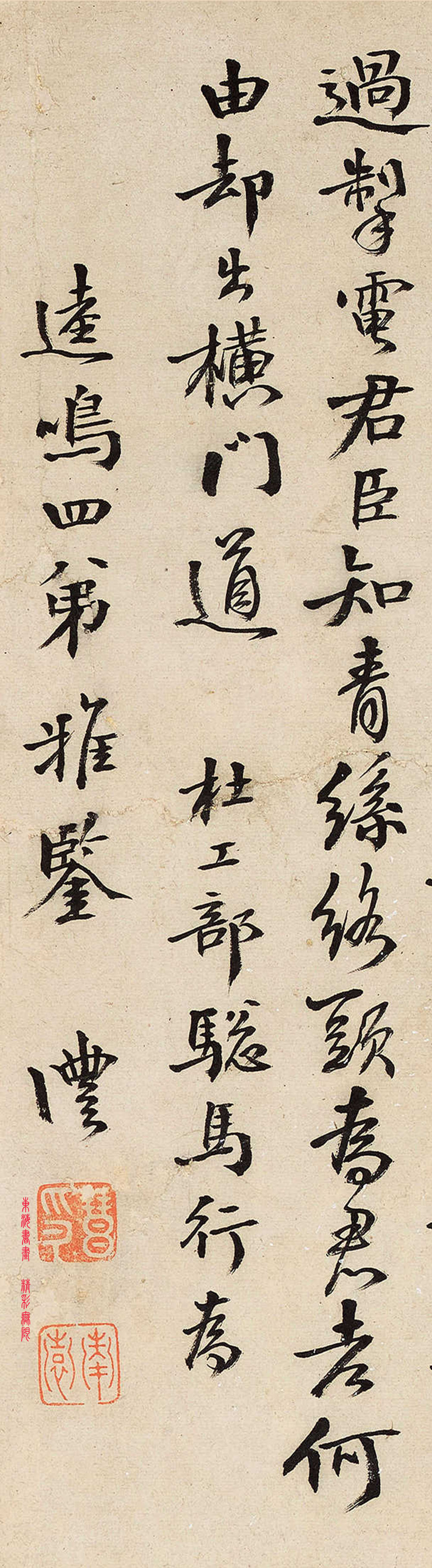 钱沣书画真迹,钱沣字画价格高升值潜力巨大