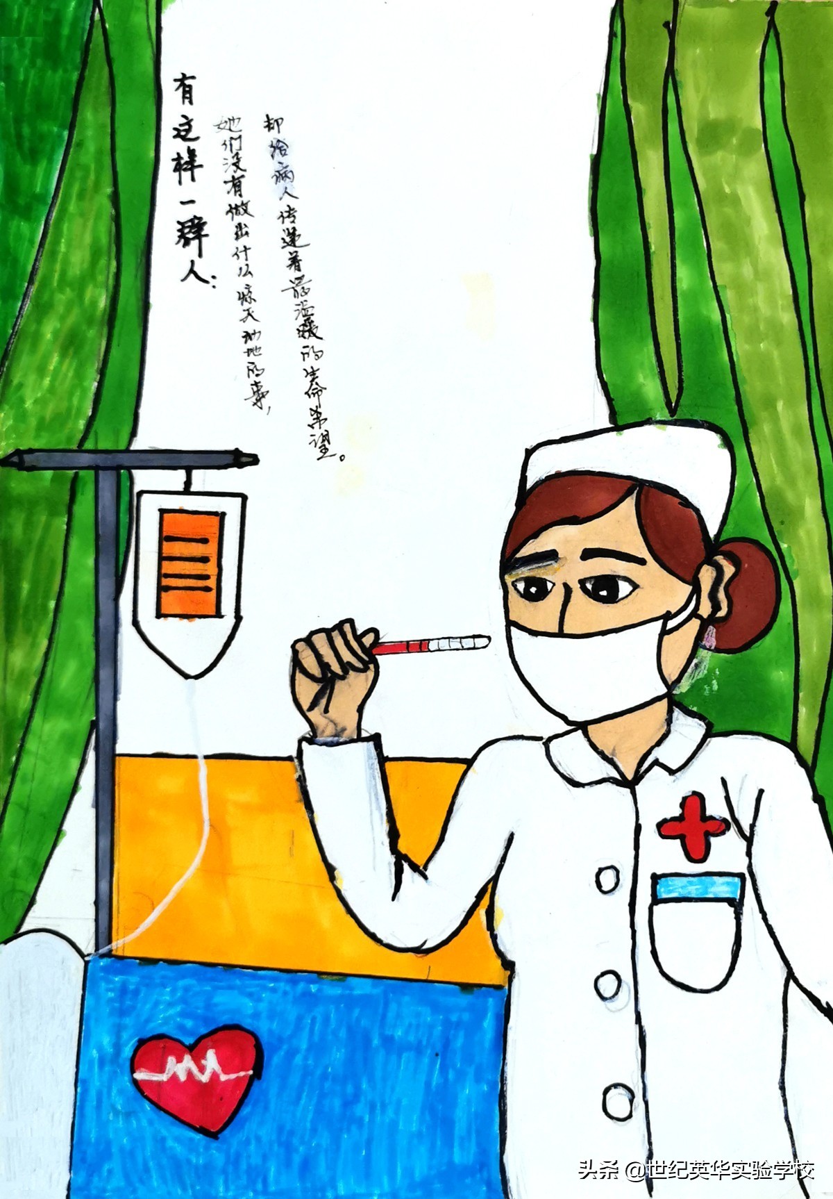 感人的瞬间绘画征集,遇见温暖绘画