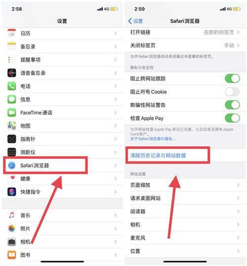 苹果12手机清理垃圾的正确方法,苹果手机怎么杀毒和清理系统垃圾