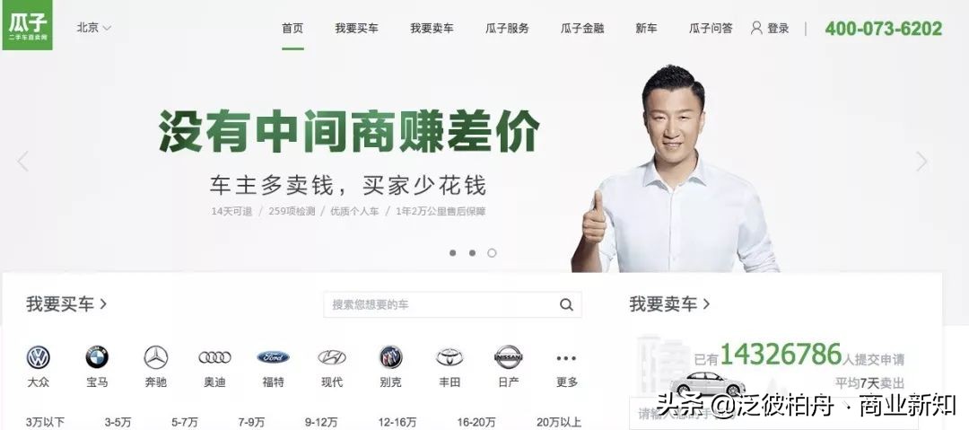 如何设计有效的广告语？这些成功案例告诉你！