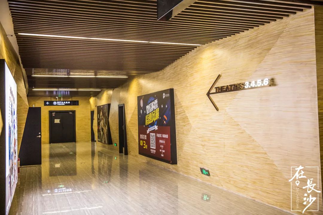 长沙电影院测评,电影院评测