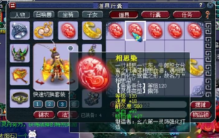 梦幻西游无成就,梦幻西游没领到的成就