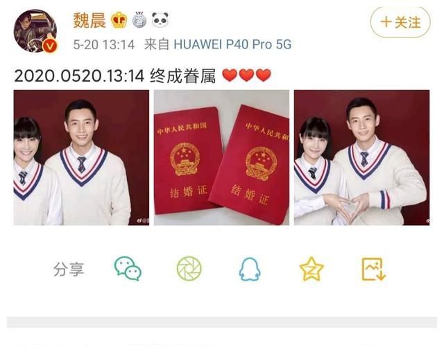 郑恺苗苗婚姻能维持多久,郑恺苗苗庆祝结婚一周年新闻