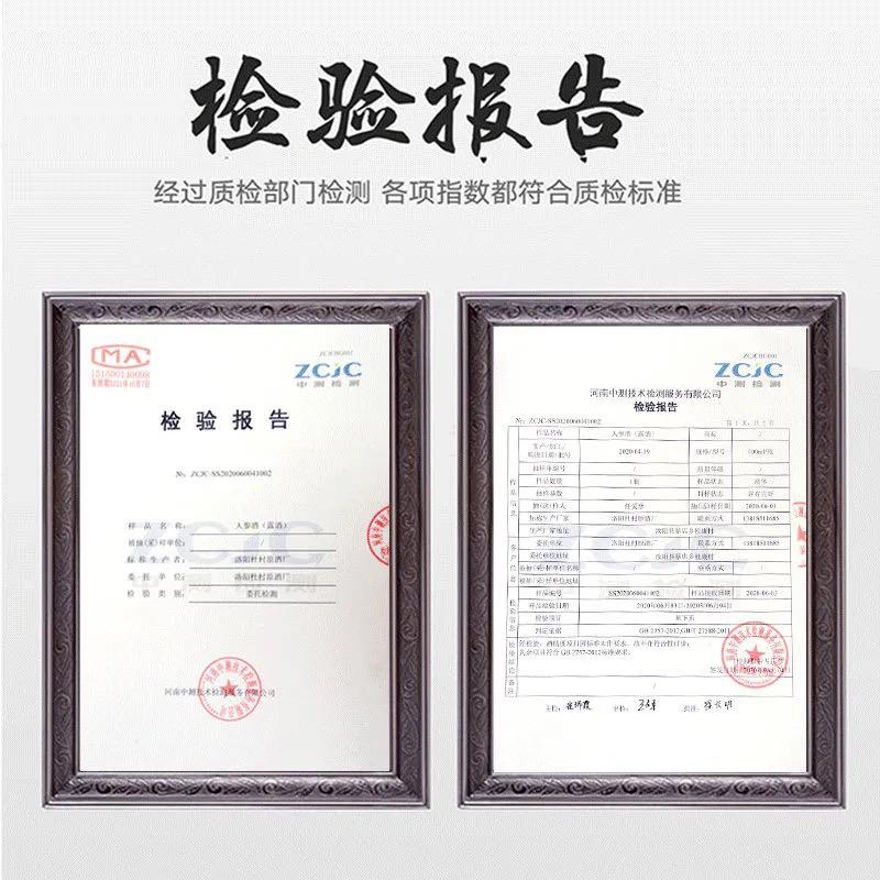 杜村原浆50度酒价格,杜村原浆酒50度500ml