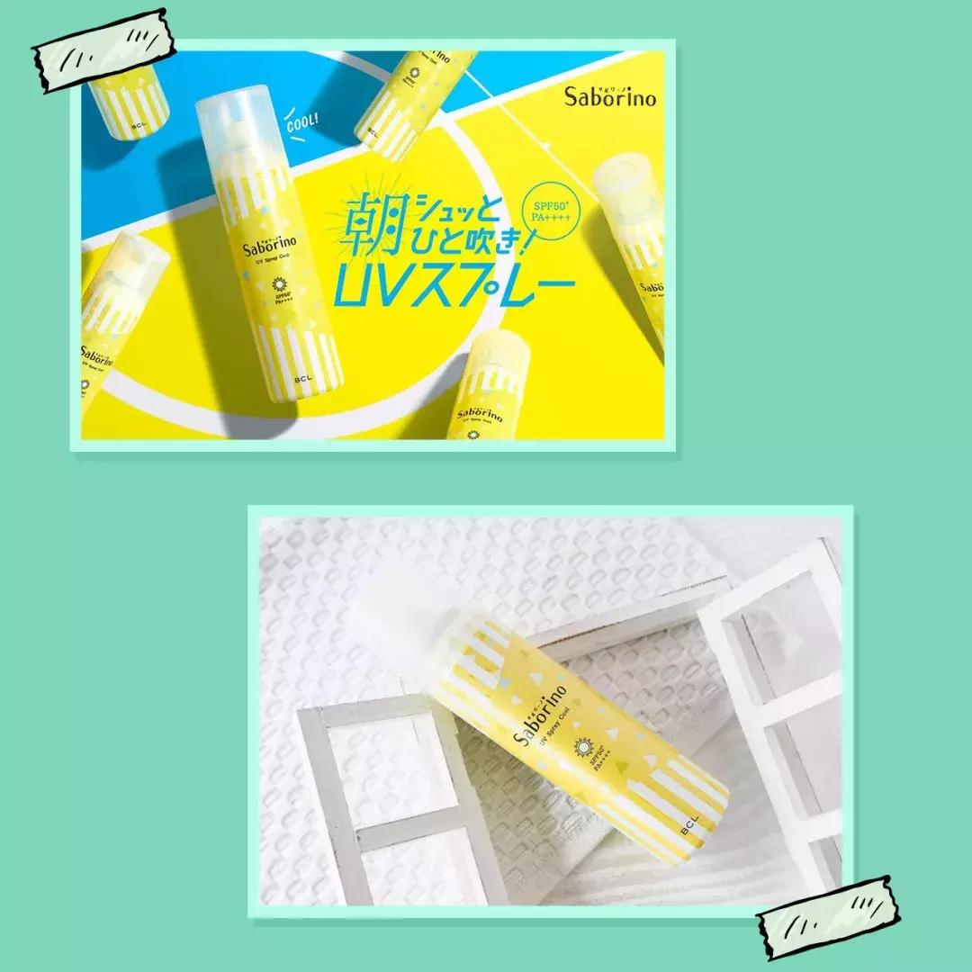 有这10款岛国新品防晒，绝对A爆这个夏天