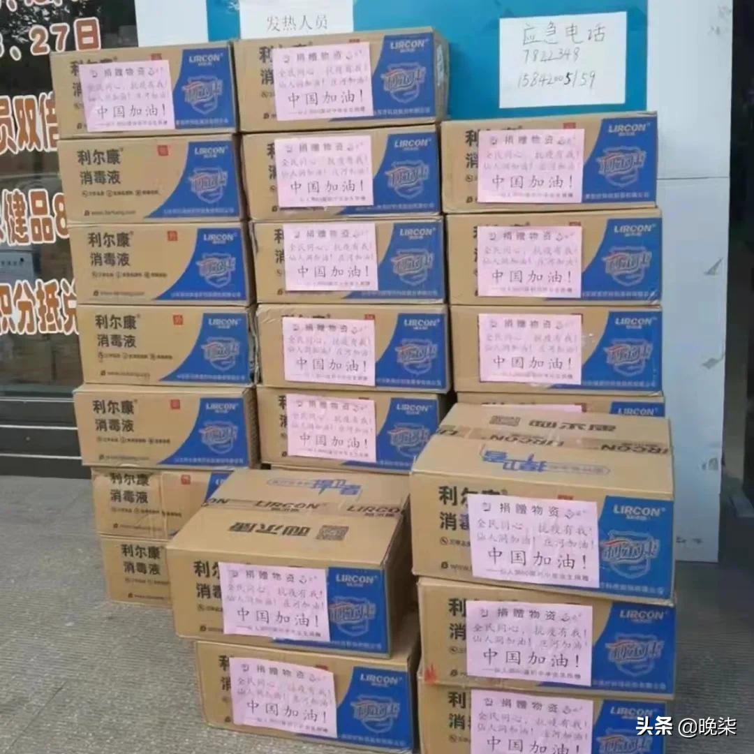 庄河群,庄河同学聚会