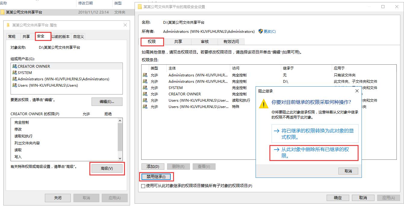 ipadwindows文件共享,简述在windows中文件共享使用