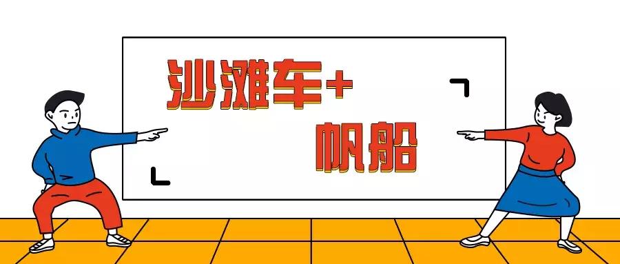 献礼新中国成立70周年,献礼新中国成立70周年活动启幕
