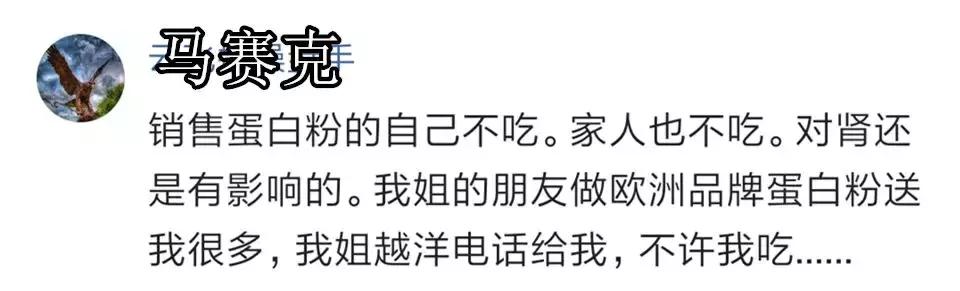 居家健身到底要不要吃蛋白粉,新手健身蛋白粉什么时候喝好吸收