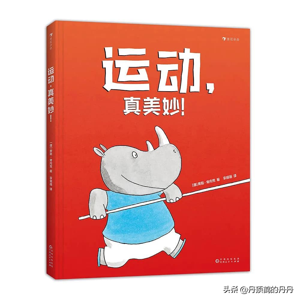 启蒙翻翻书可爱动物,启蒙早教动物书